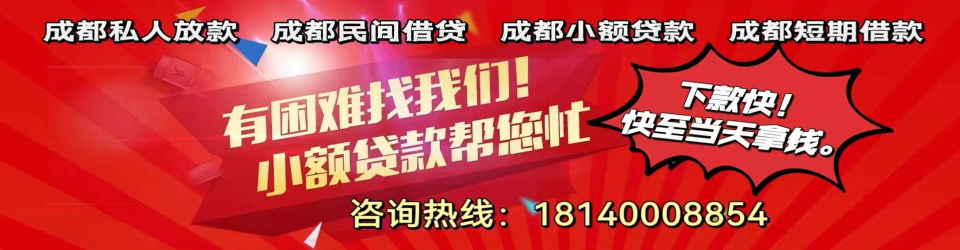 舟山纯私人放款|舟山水钱空放|舟山短期借款小额贷款|舟山私人借钱